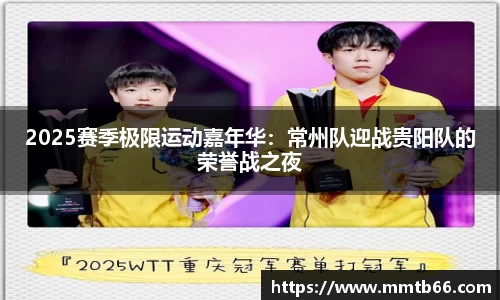 易游·(中国区)体育官方网站-YY SPORTS