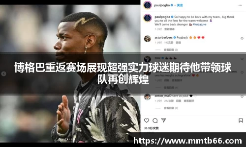 易游体育