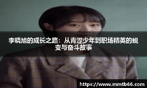 易游体育平台