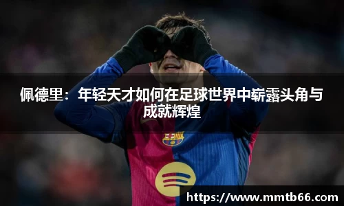 易游体育平台