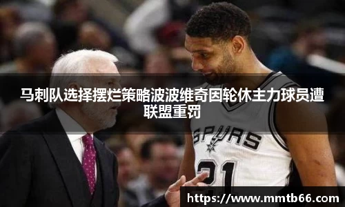 易游体育平台