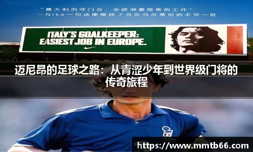 易游·(中国区)体育官方网站-YY SPORTS